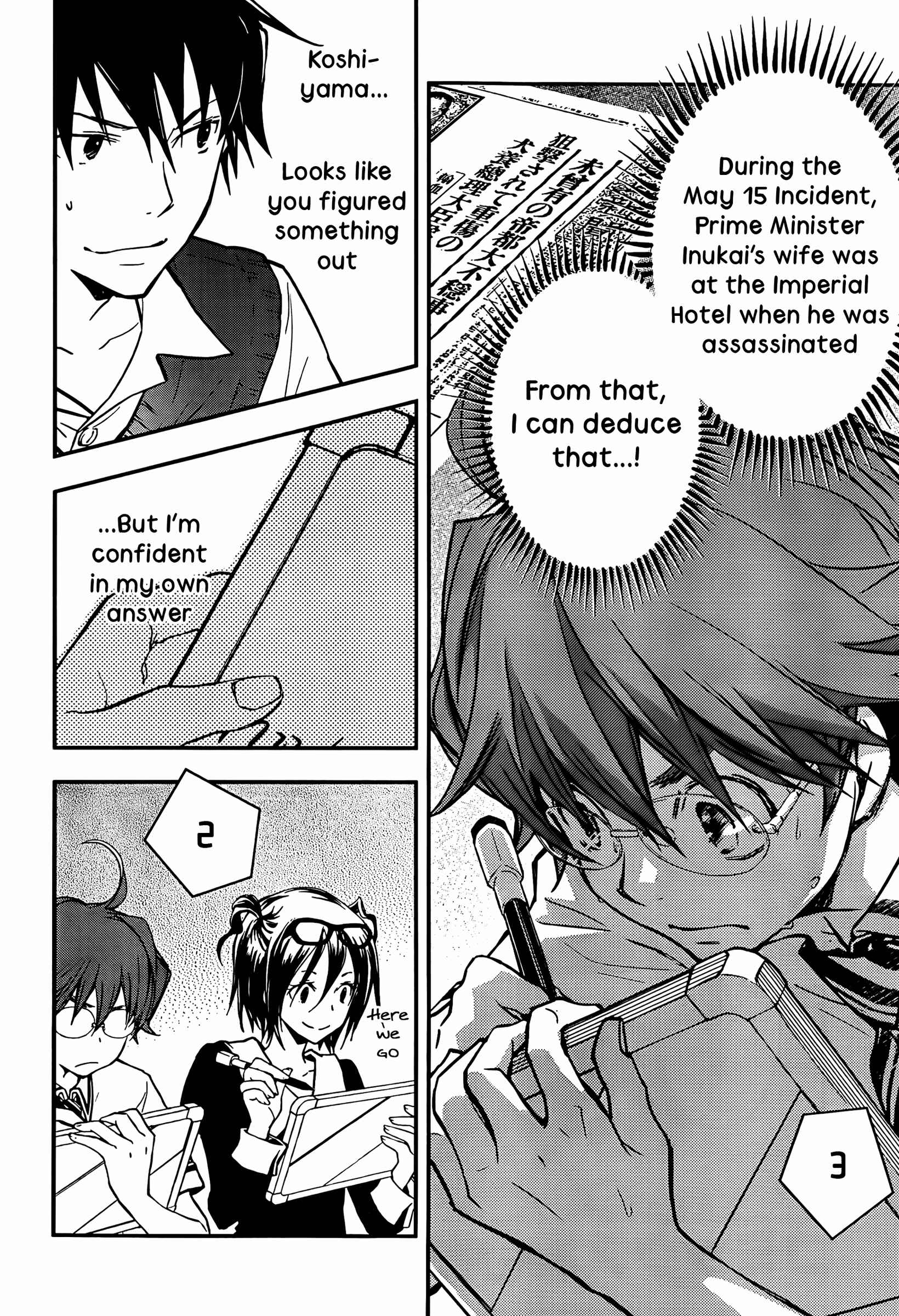 Page 2 Chapter 27 7◯3⨉