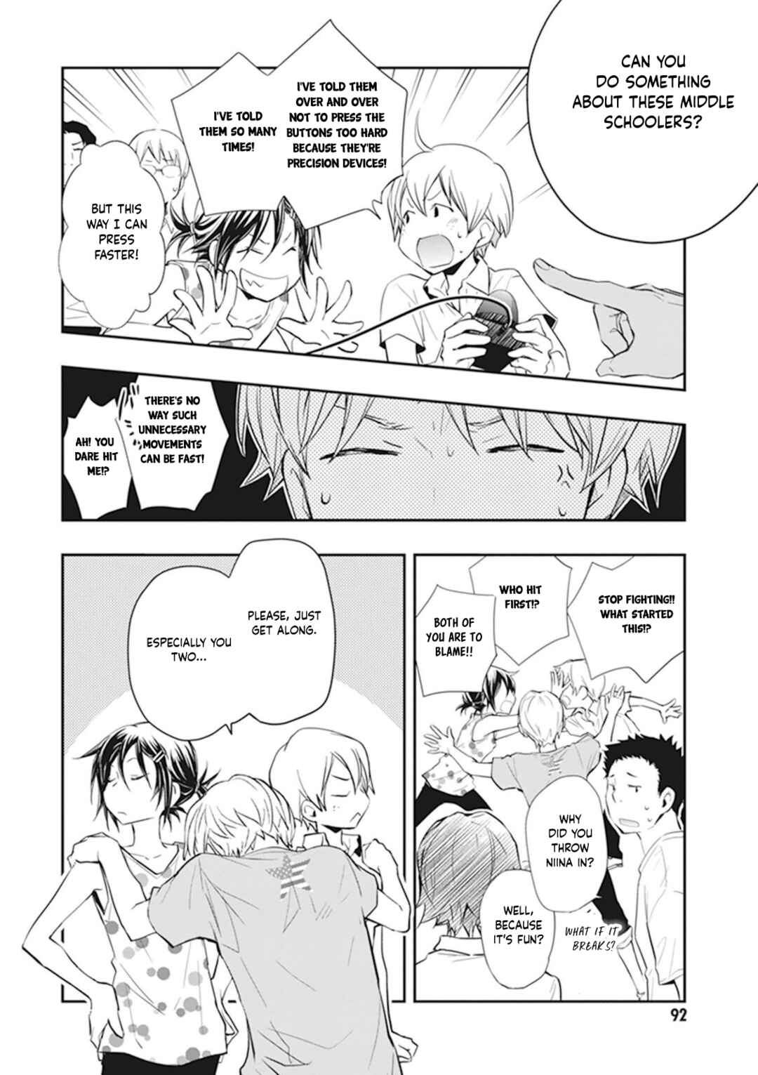 Page 14 Chapter 44 7◯3⨉