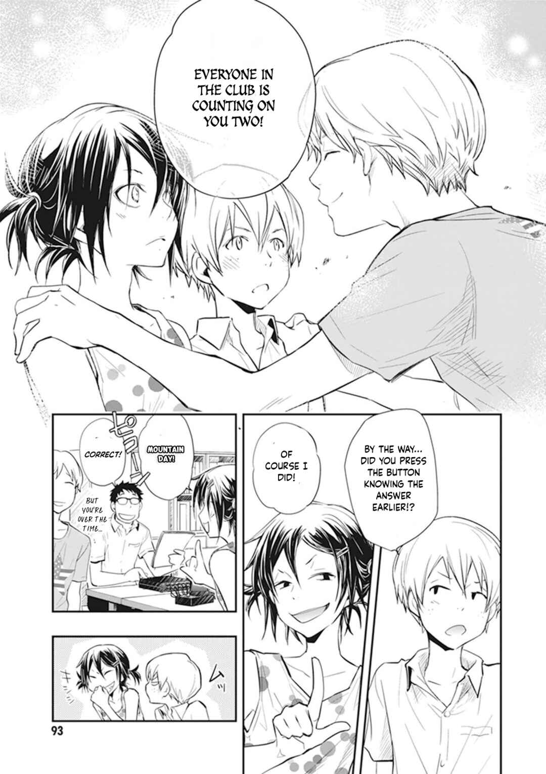 Page 15 Chapter 44 7◯3⨉