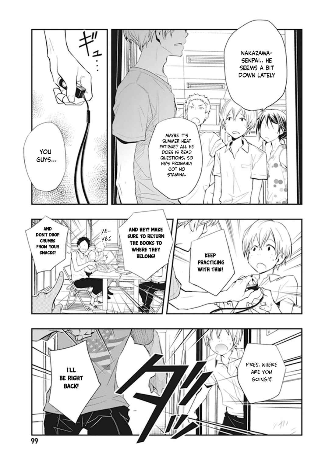 Page 21 Chapter 44 7◯3⨉