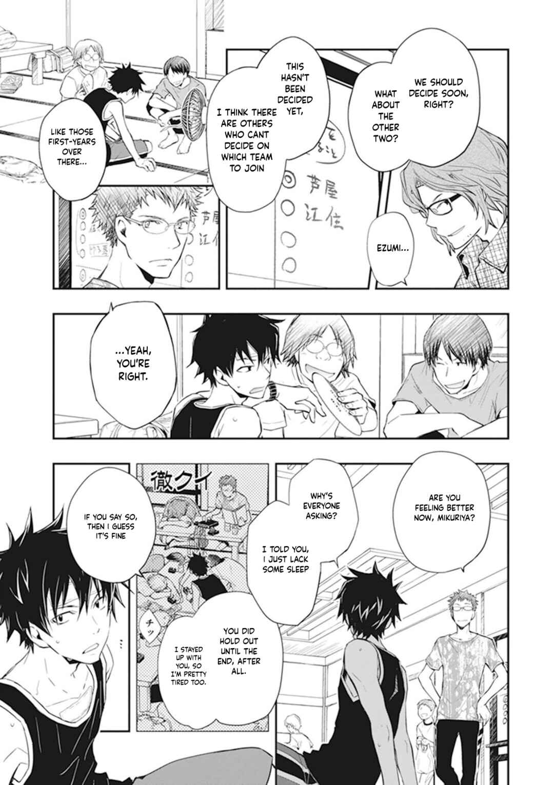 Page 23 Chapter 44 7◯3⨉