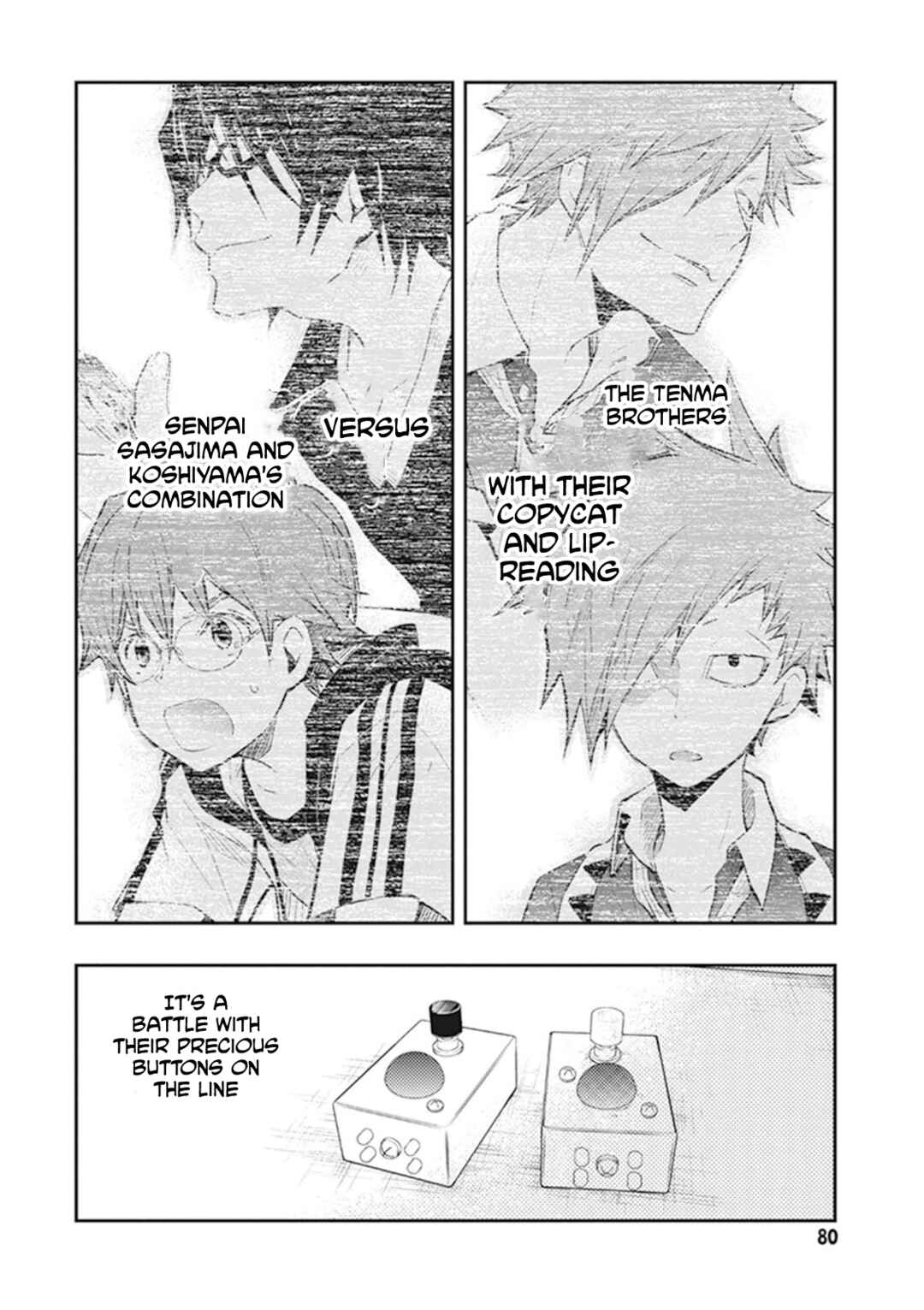 Page 3 Chapter 44 7◯3⨉