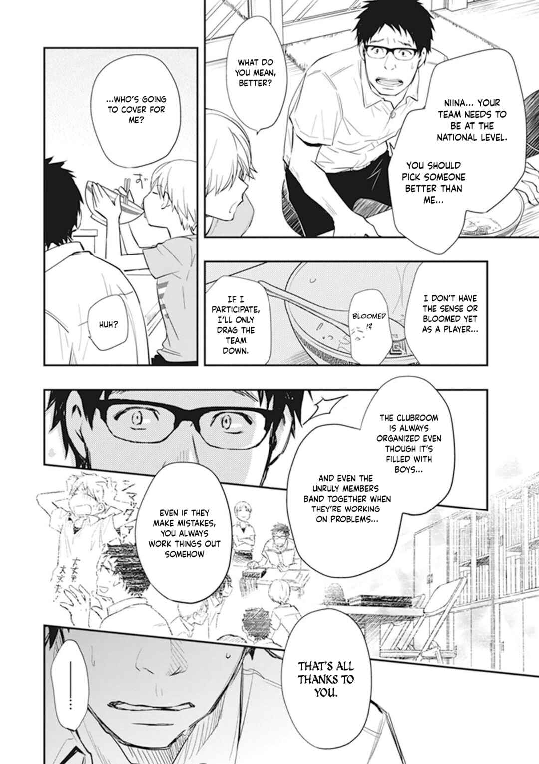 Page 40 Chapter 44 7◯3⨉
