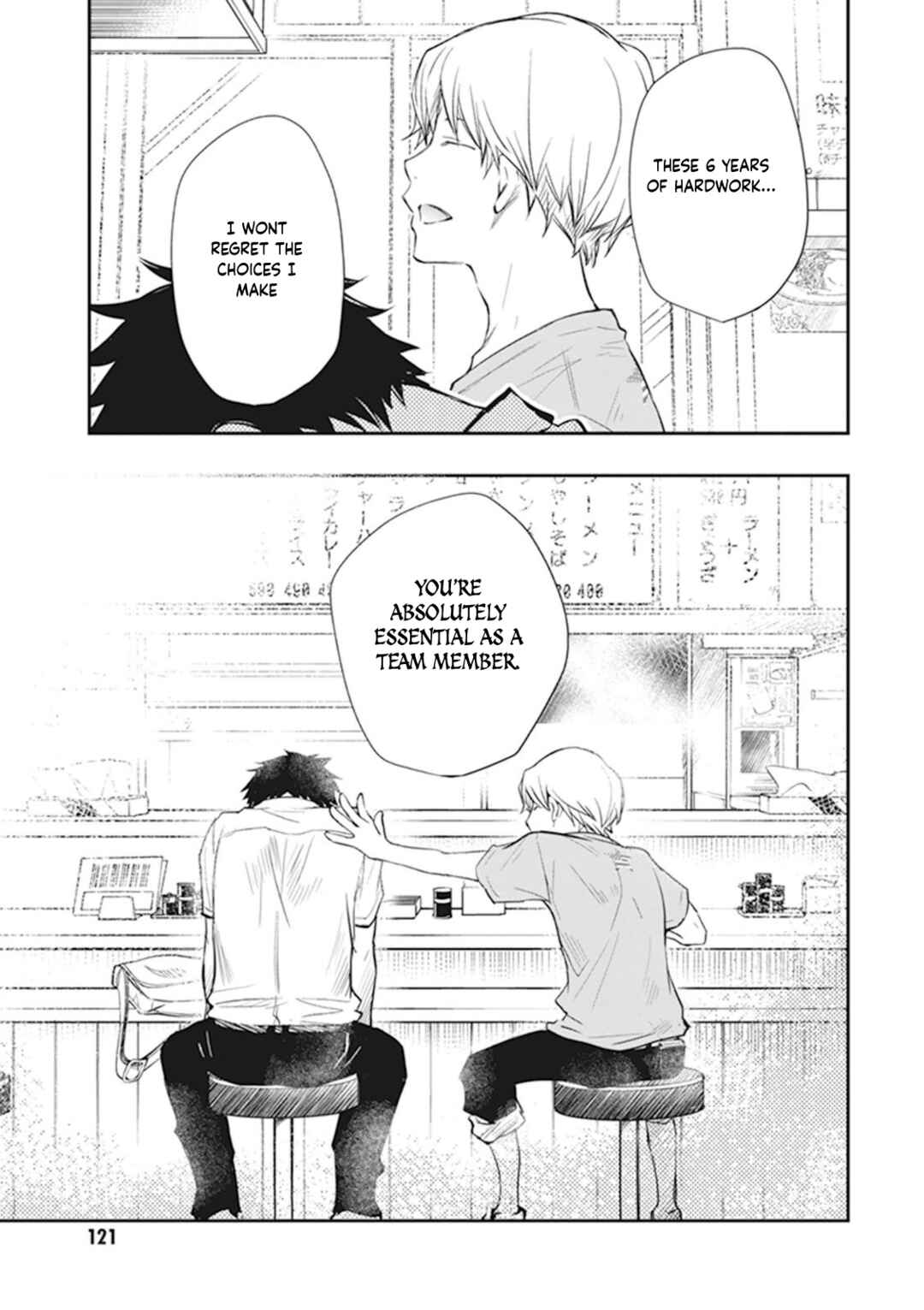 Page 41 Chapter 44 7◯3⨉