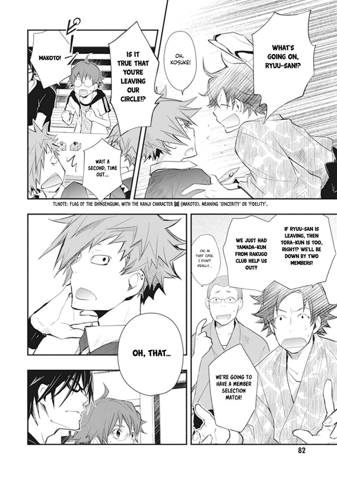 Page 5 Chapter 44 7◯3⨉