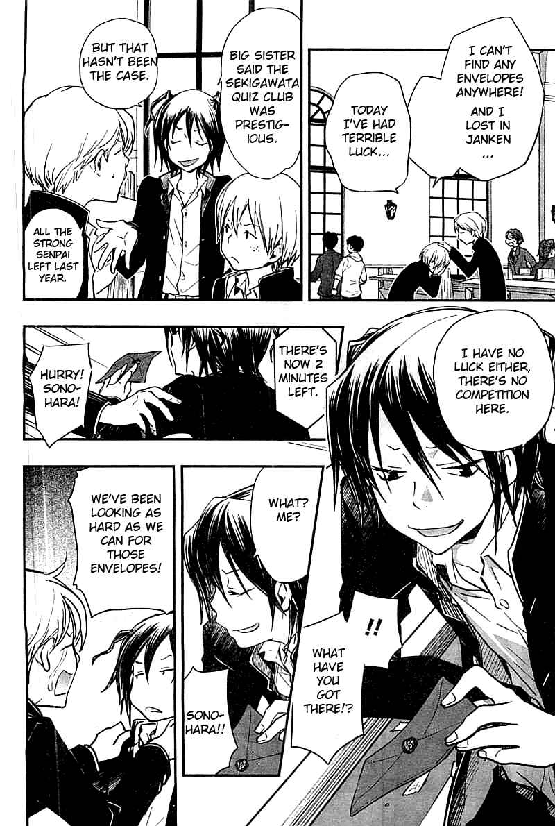 Page 13 Chapter 29 7◯3⨉