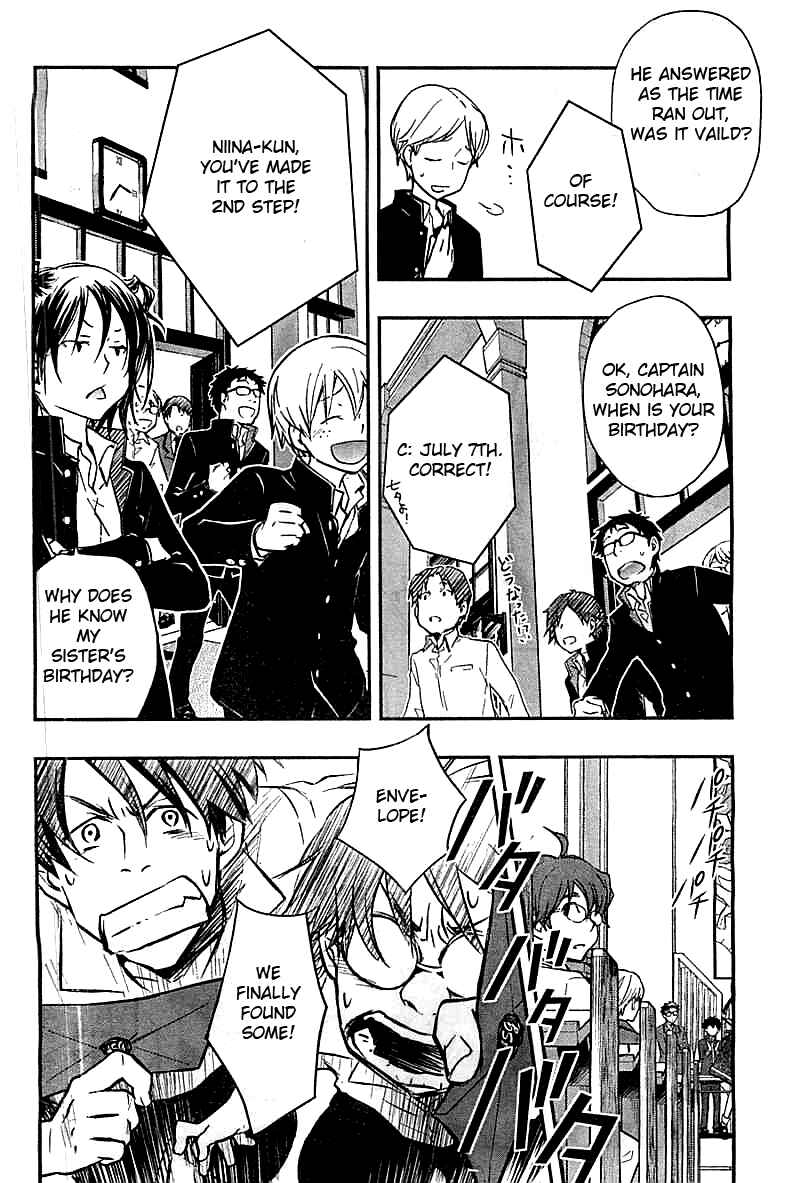 Page 19 Chapter 29 7◯3⨉