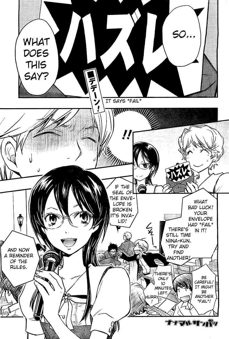 Page 2 Chapter 29 7◯3⨉