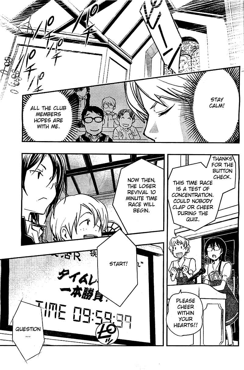Page 24 Chapter 29 7◯3⨉