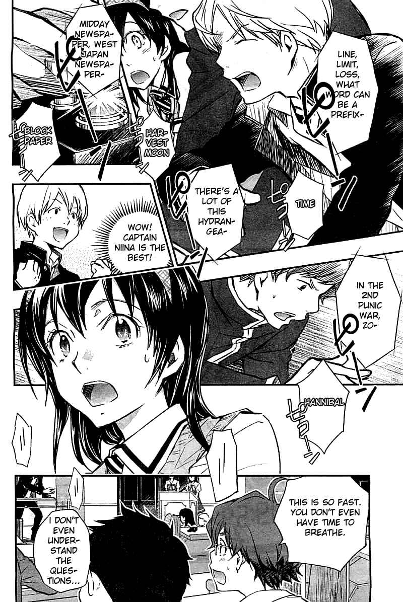 Page 25 Chapter 29 7◯3⨉