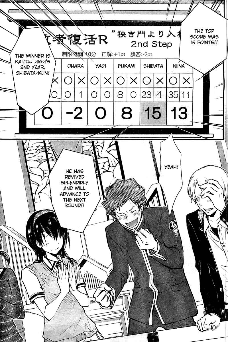 Page 36 Chapter 29 7◯3⨉