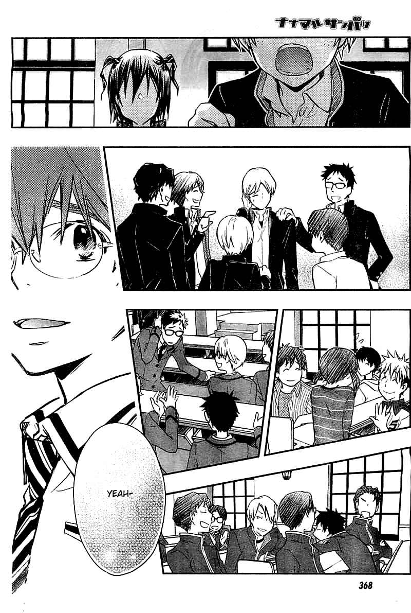 Page 39 Chapter 29 7◯3⨉