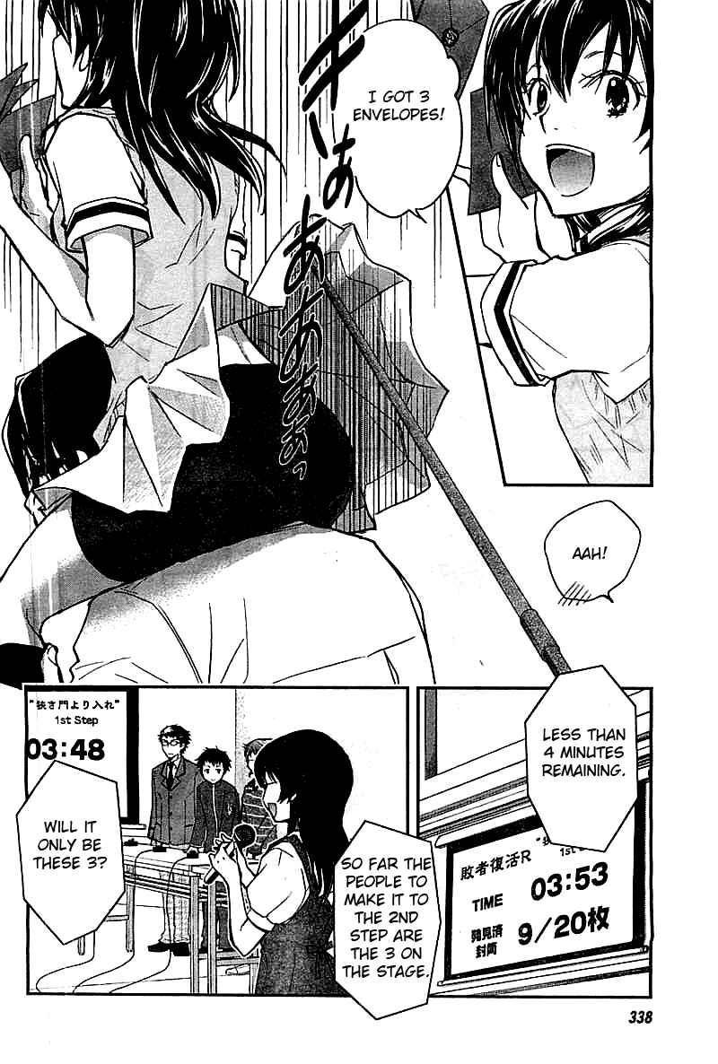 Page 9 Chapter 29 7◯3⨉