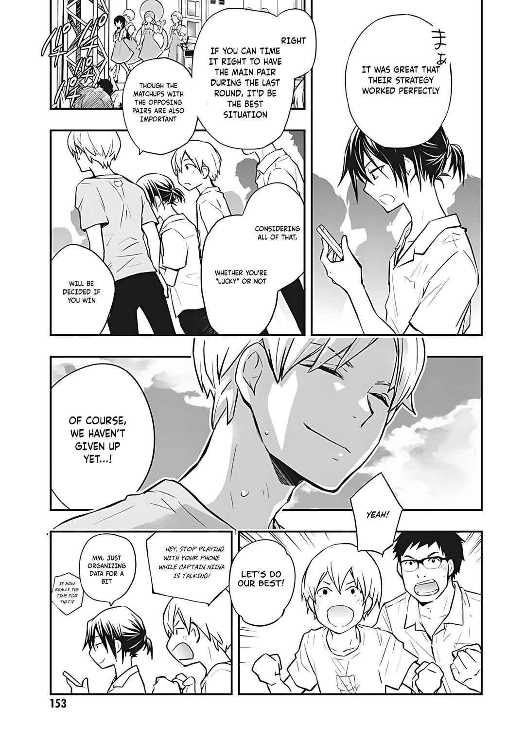 Page 13 Chapter 74 7◯3⨉
