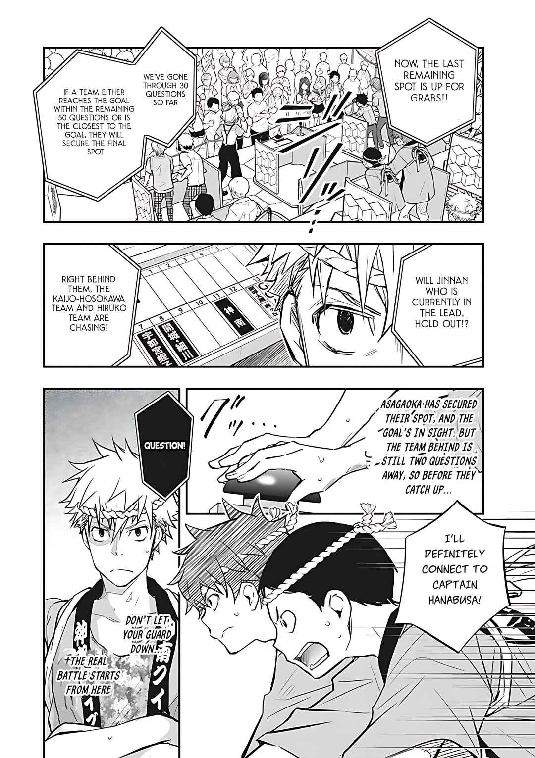 Page 14 Chapter 74 7◯3⨉