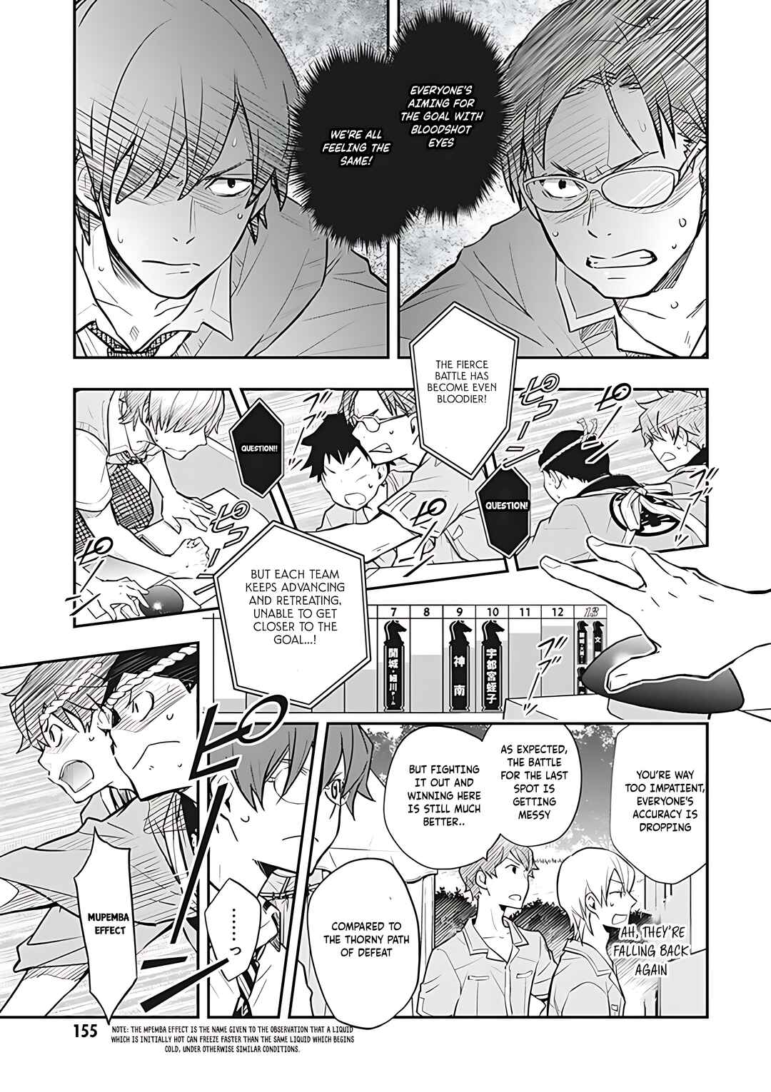 Page 15 Chapter 74 7◯3⨉
