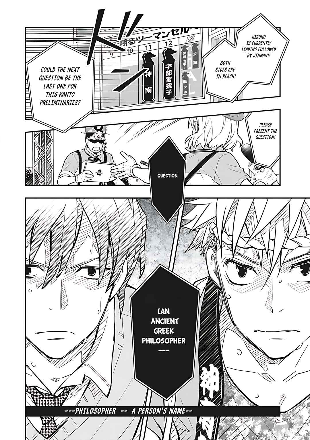 Page 18 Chapter 74 7◯3⨉