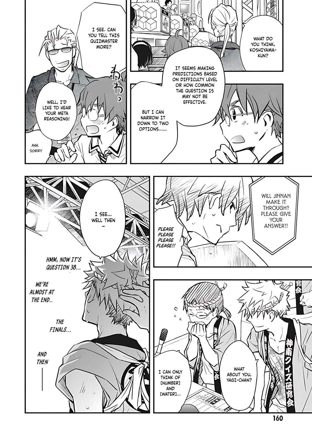 Page 20 Chapter 74 7◯3⨉