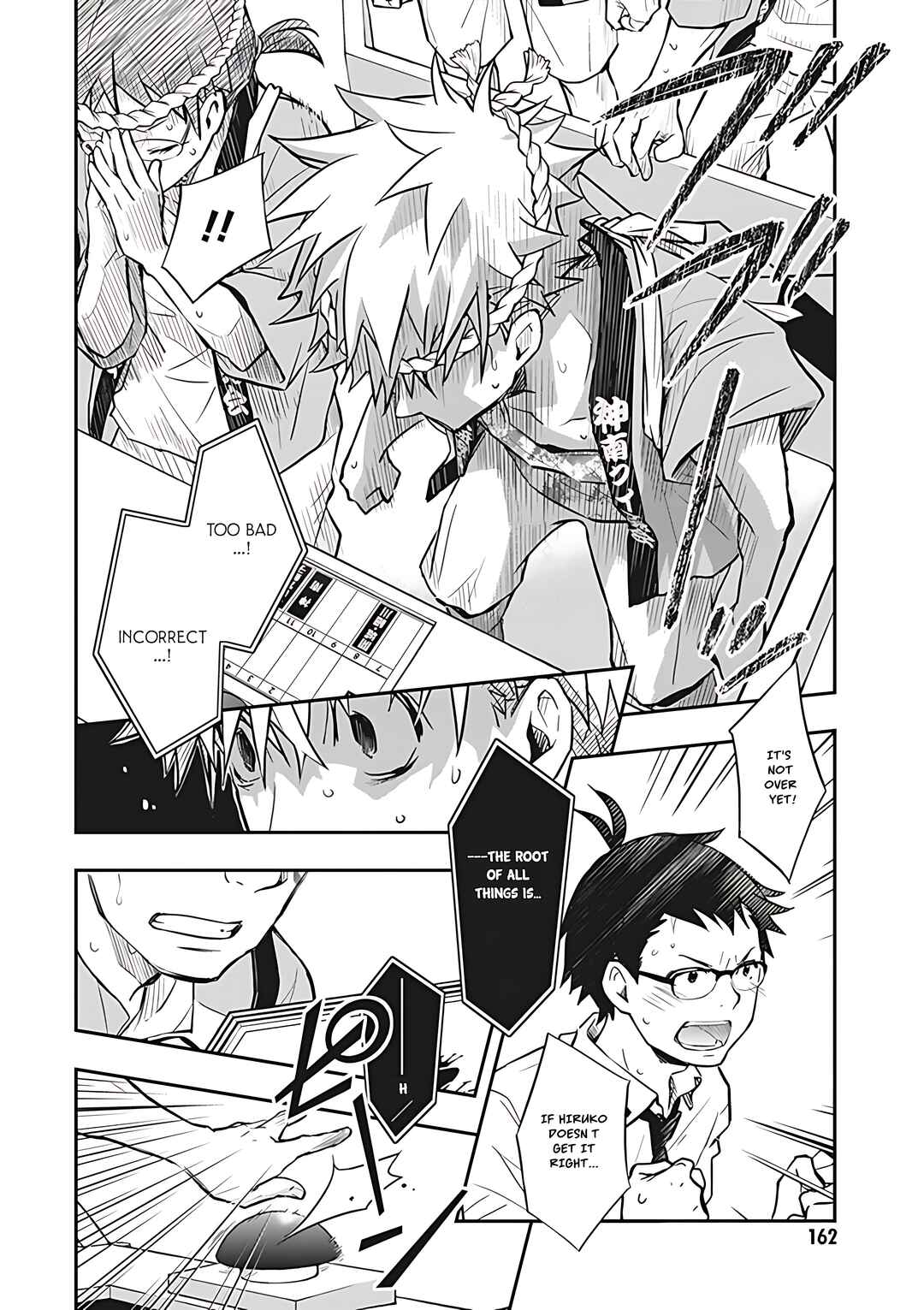 Page 22 Chapter 74 7◯3⨉
