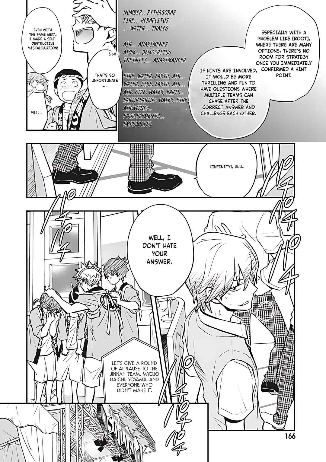 Page 26 Chapter 74 7◯3⨉