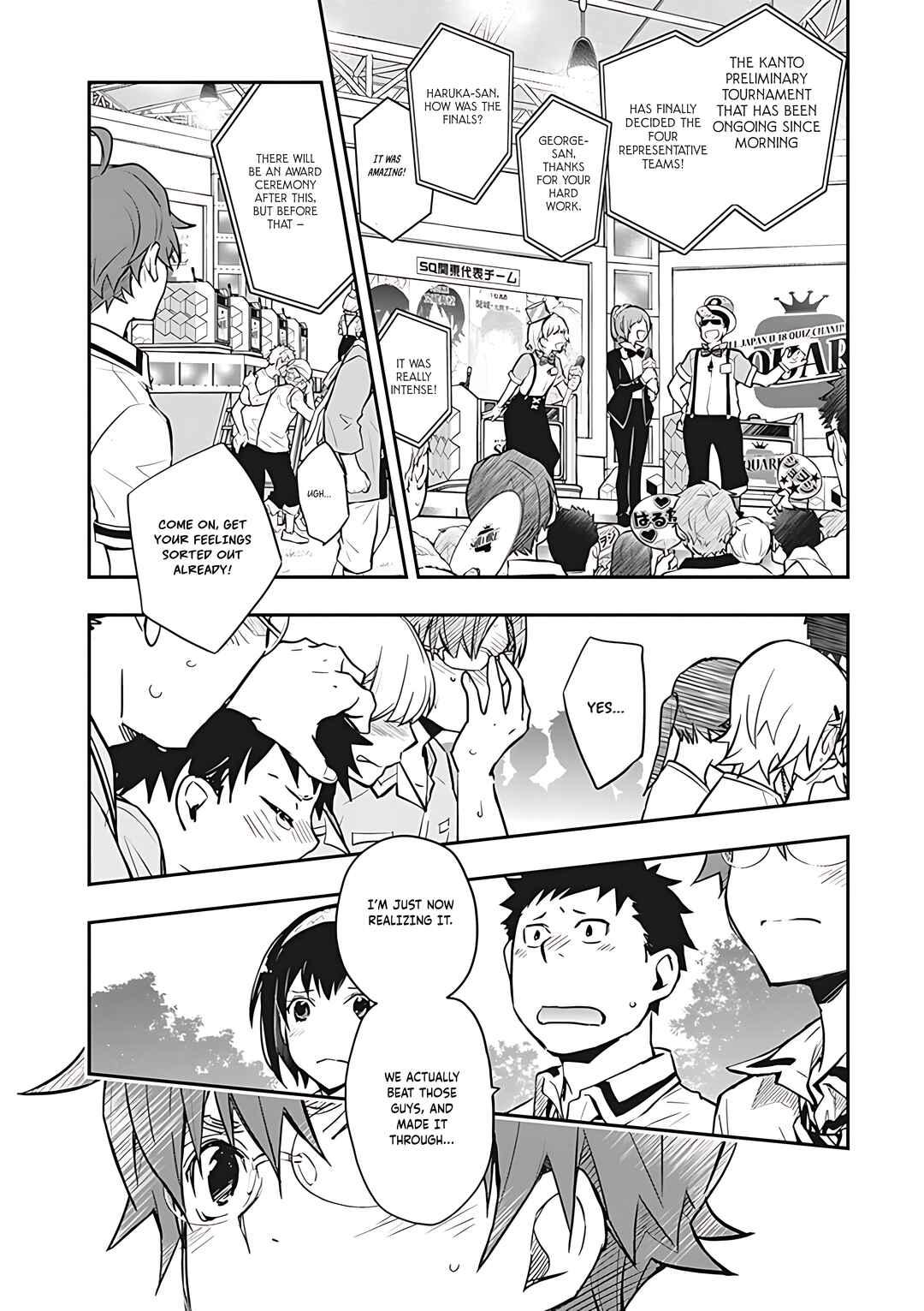 Page 27 Chapter 74 7◯3⨉