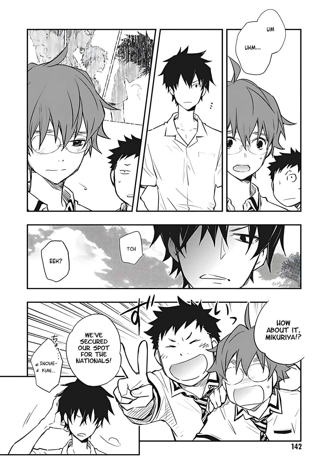 Page 3 Chapter 74 7◯3⨉