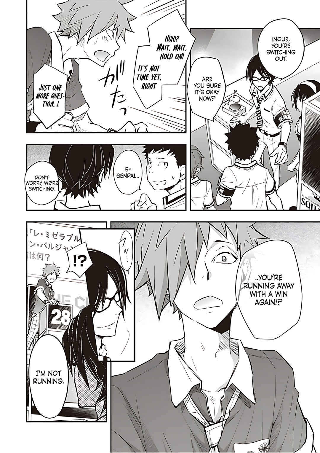 Page 21 Chapter 89 7◯3⨉