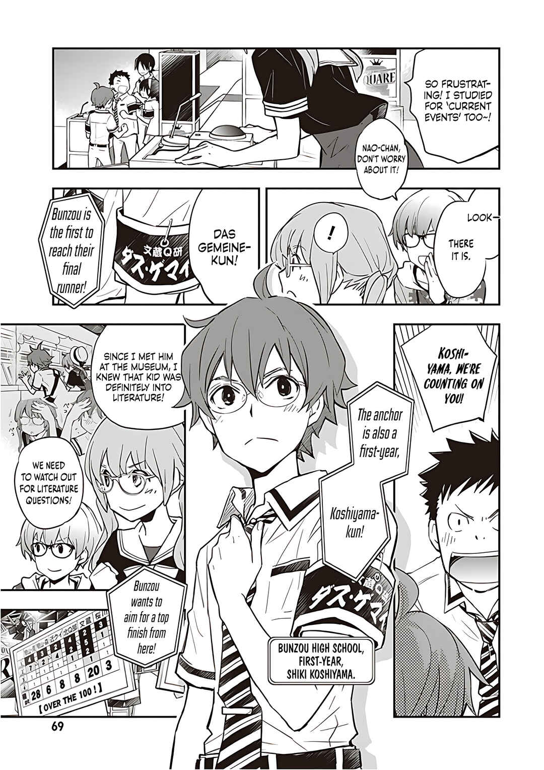 Page 28 Chapter 89 7◯3⨉