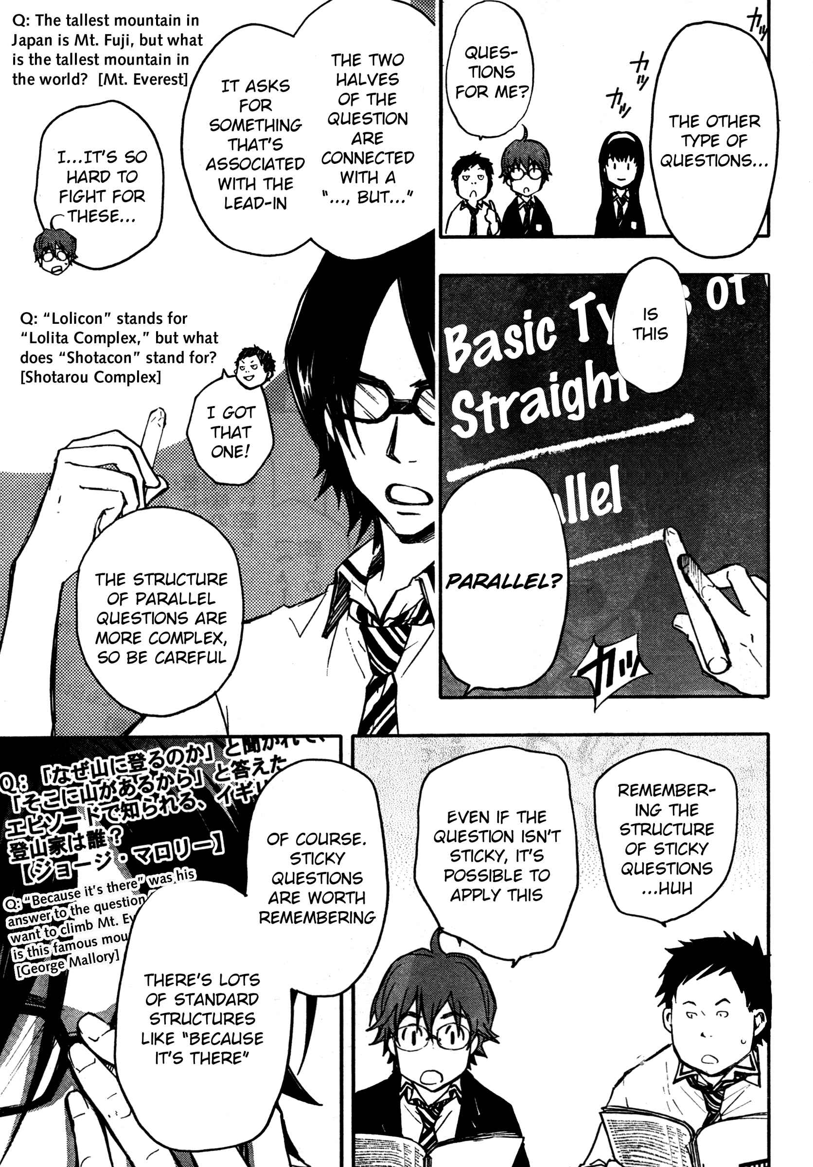 Page 15 Chapter 9 7◯3⨉