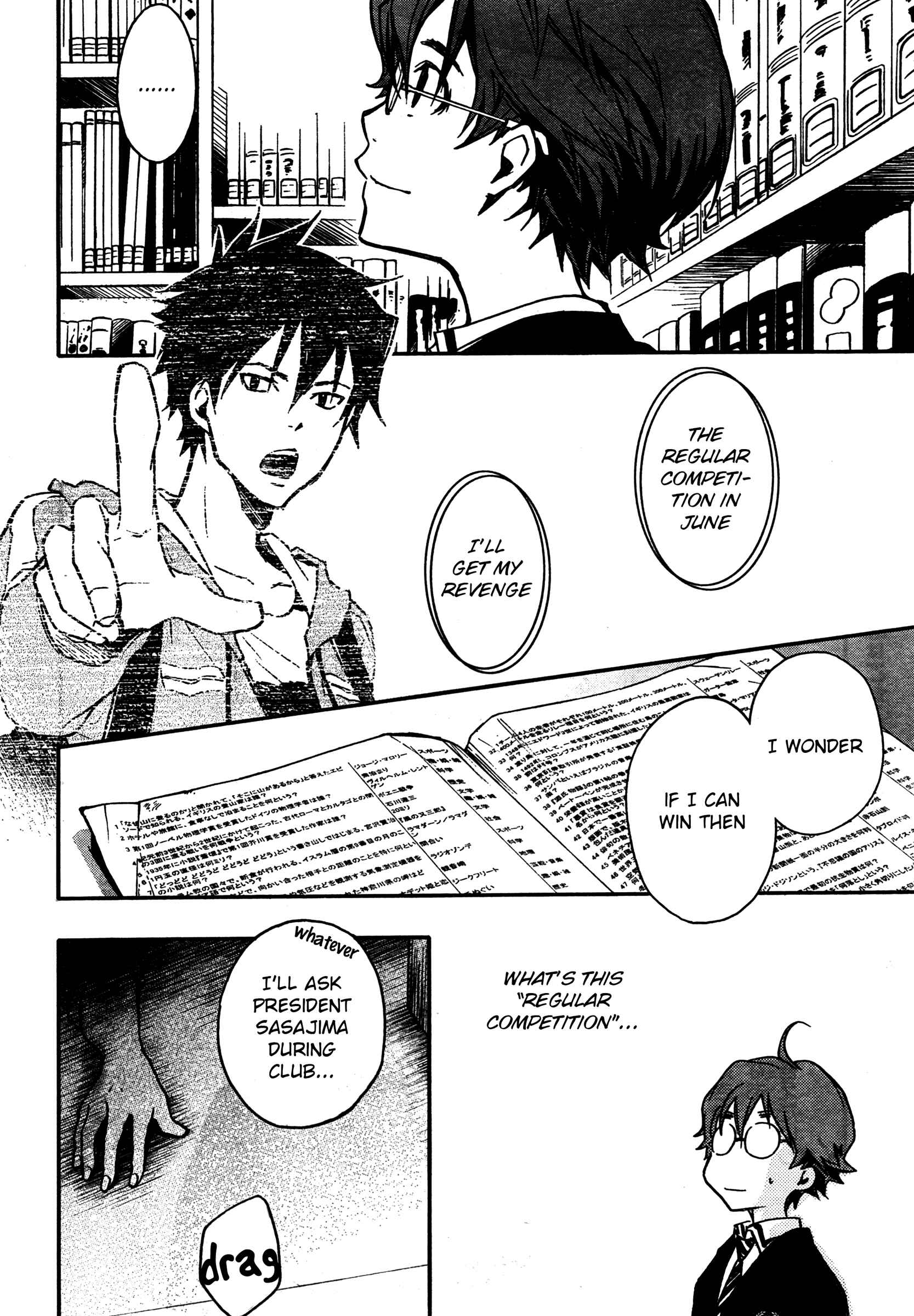 Page 32 Chapter 9 7◯3⨉