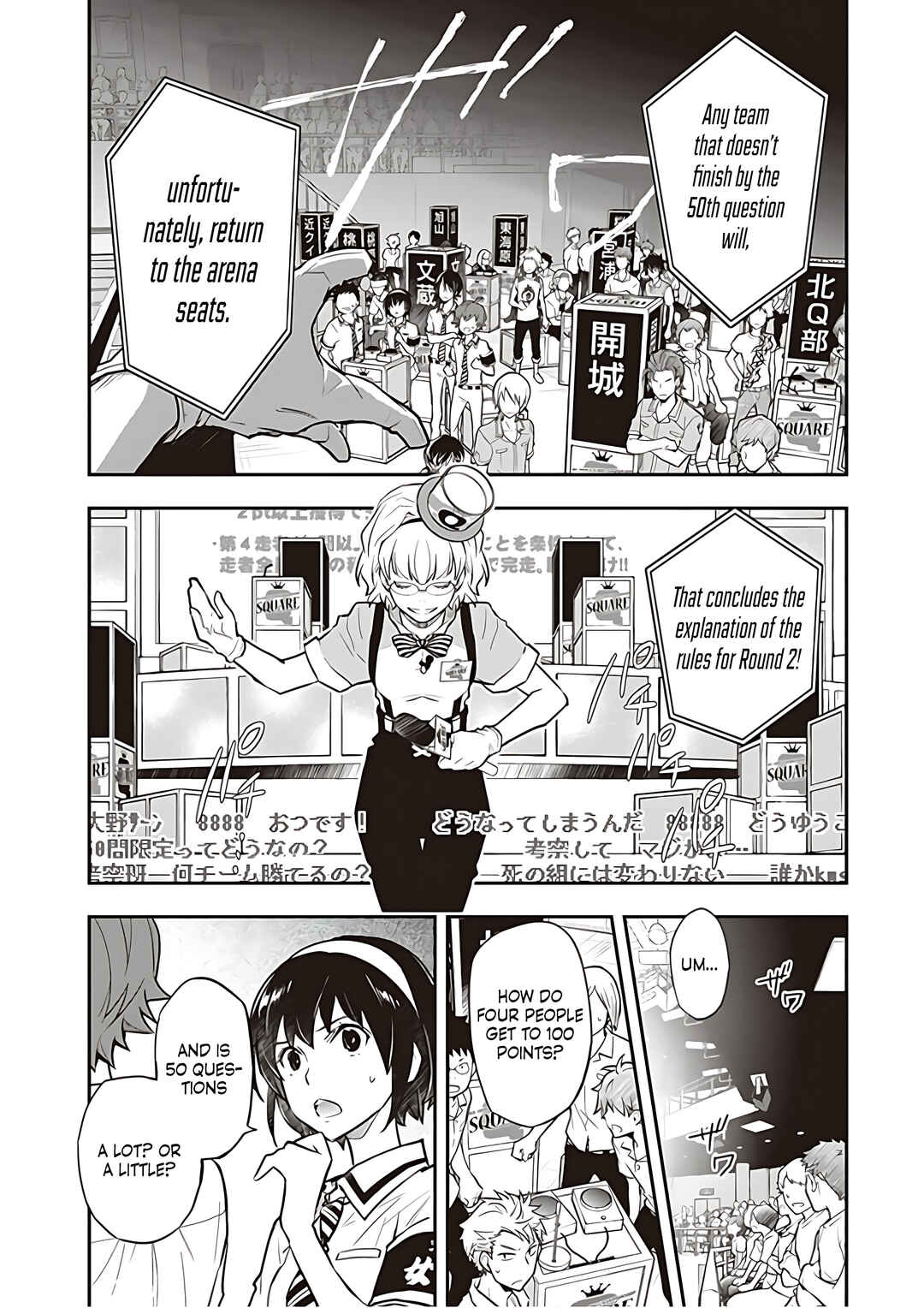 Page 10 Chapter 85 7◯3⨉