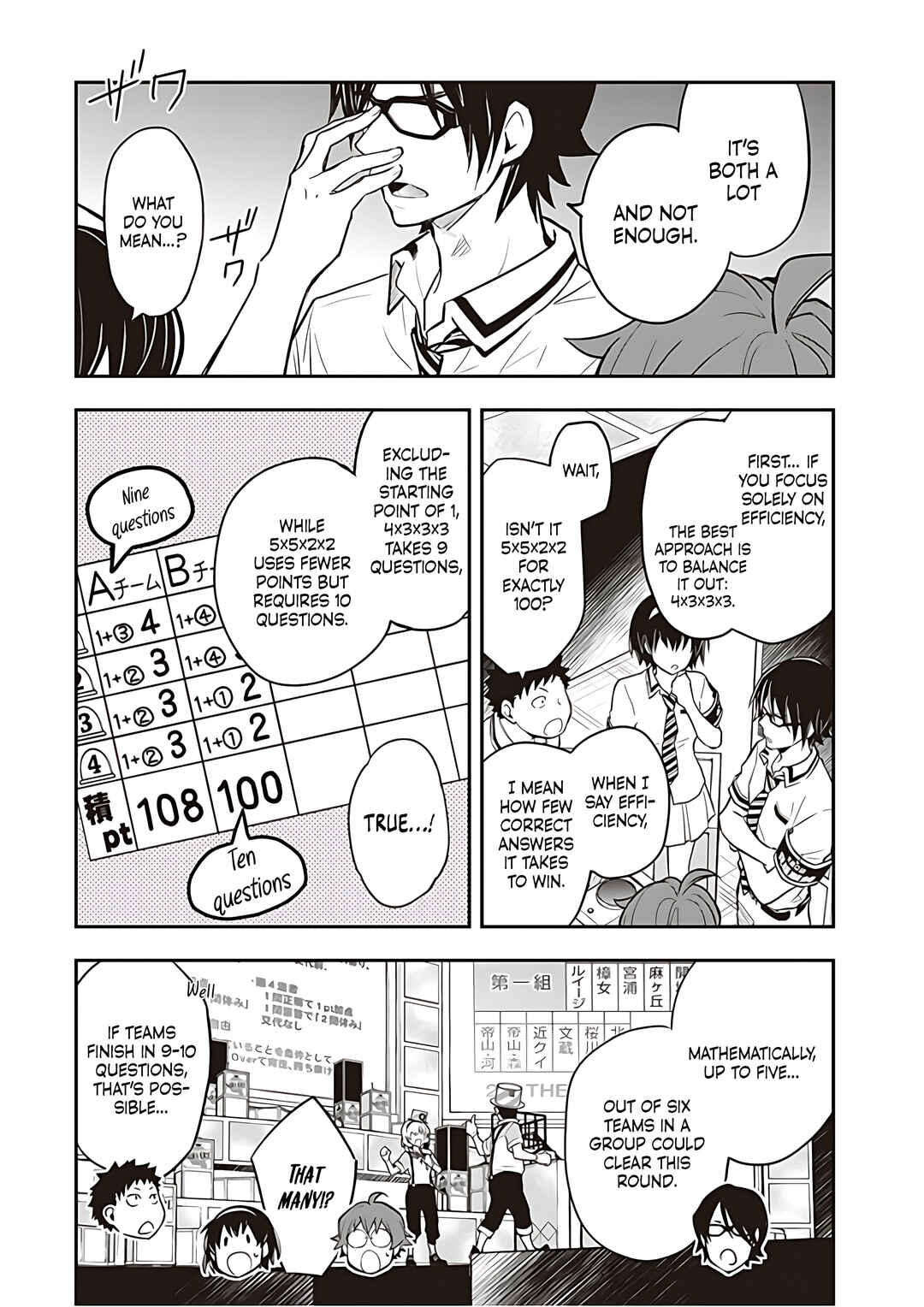 Page 11 Chapter 85 7◯3⨉