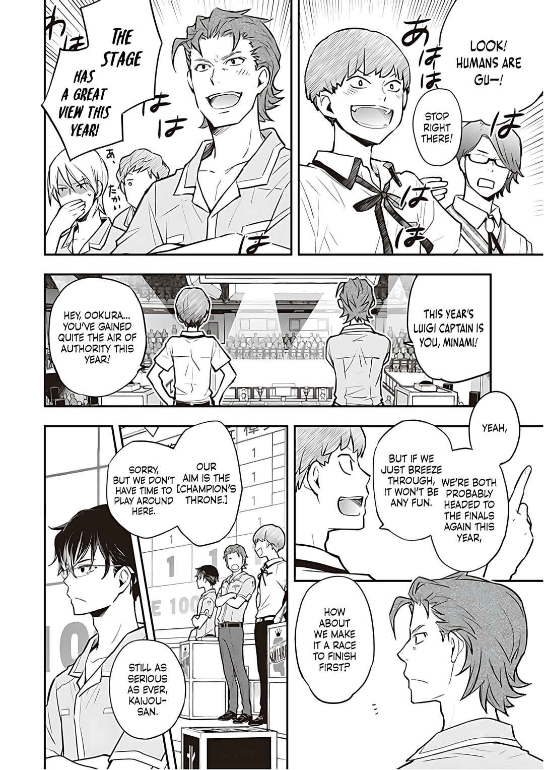 Page 13 Chapter 85 7◯3⨉