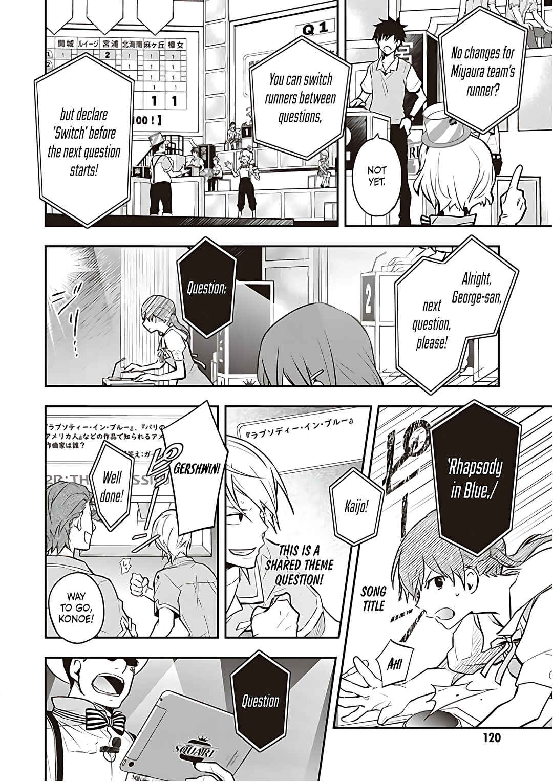 Page 19 Chapter 85 7◯3⨉