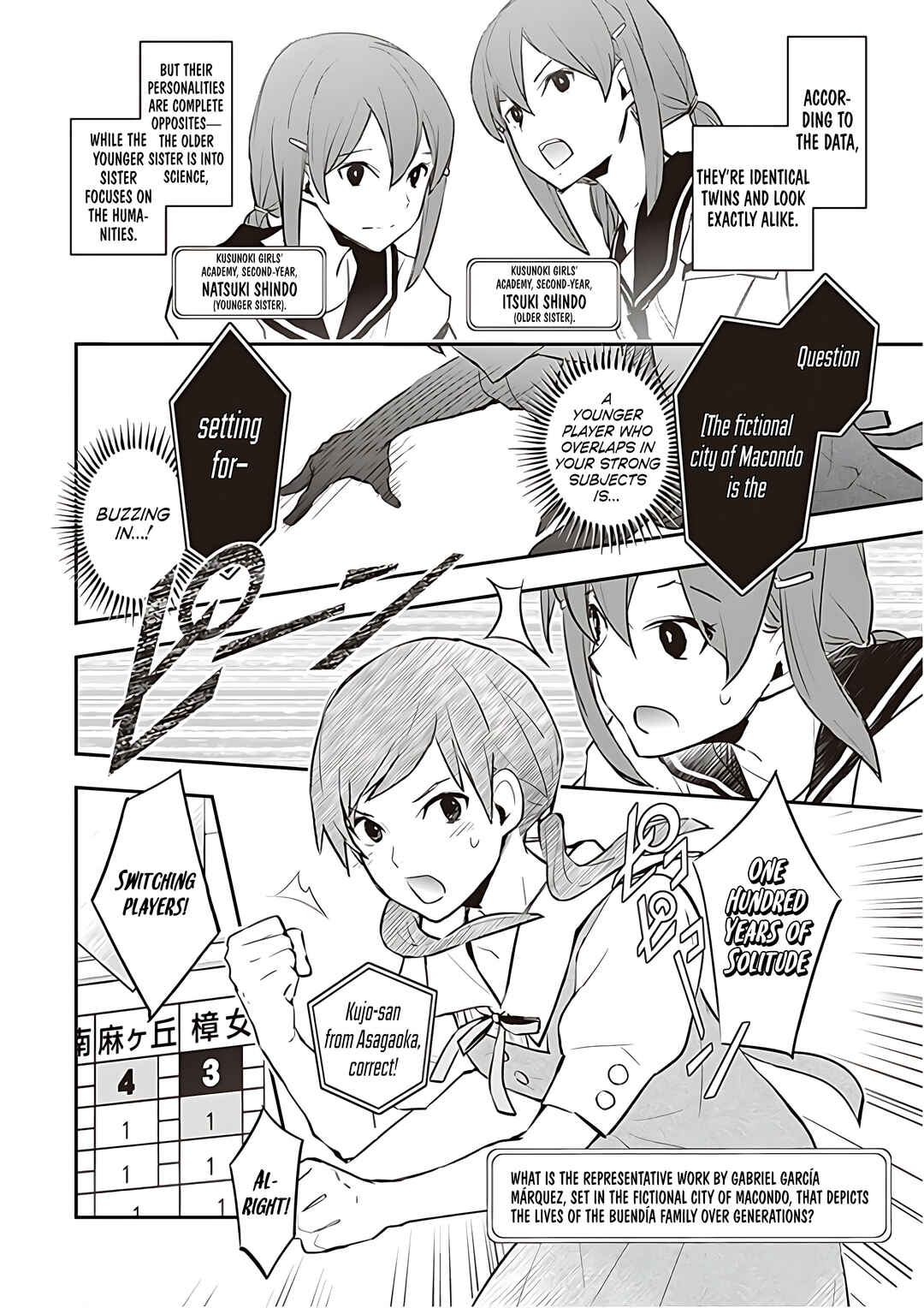 Page 27 Chapter 85 7◯3⨉