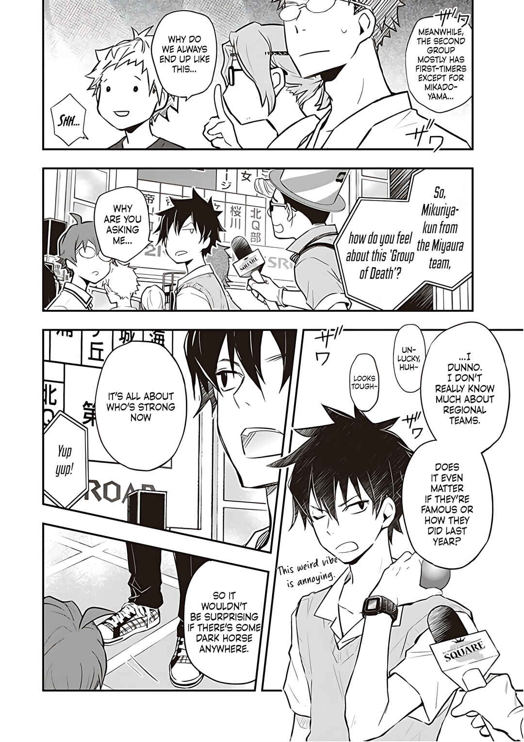 Page 3 Chapter 85 7◯3⨉