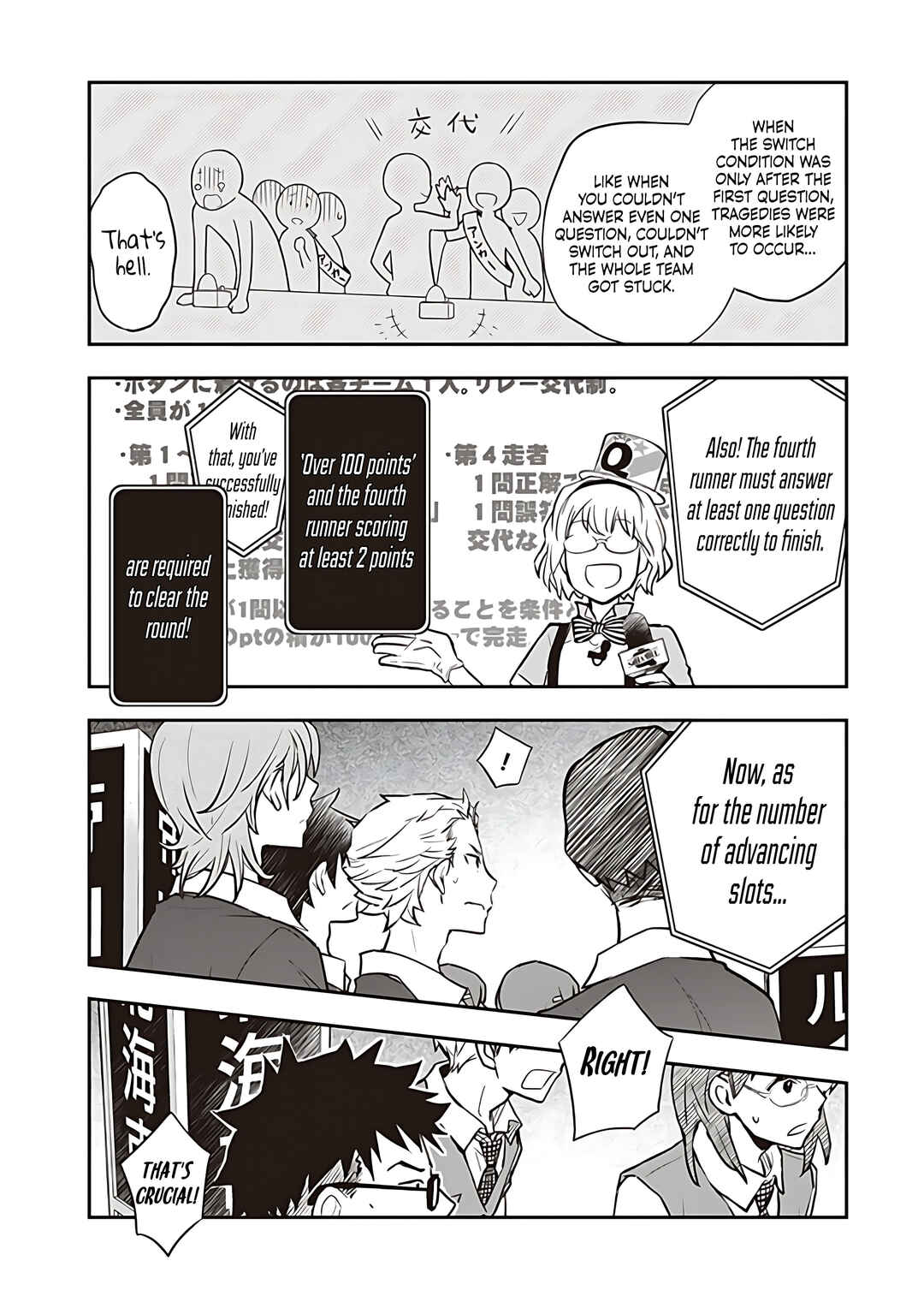 Page 8 Chapter 85 7◯3⨉