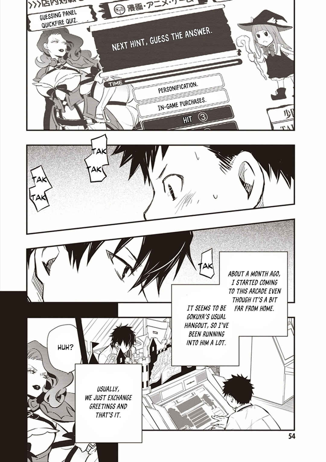 Page 21 Chapter 48 7◯3⨉
