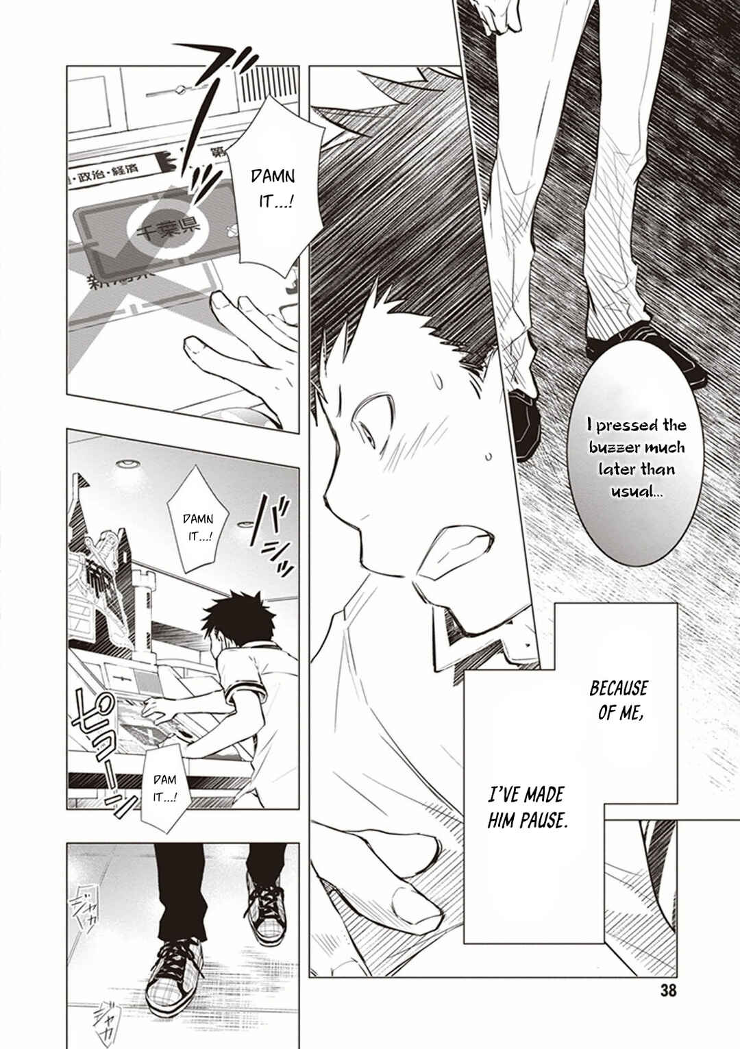 Page 5 Chapter 48 7◯3⨉