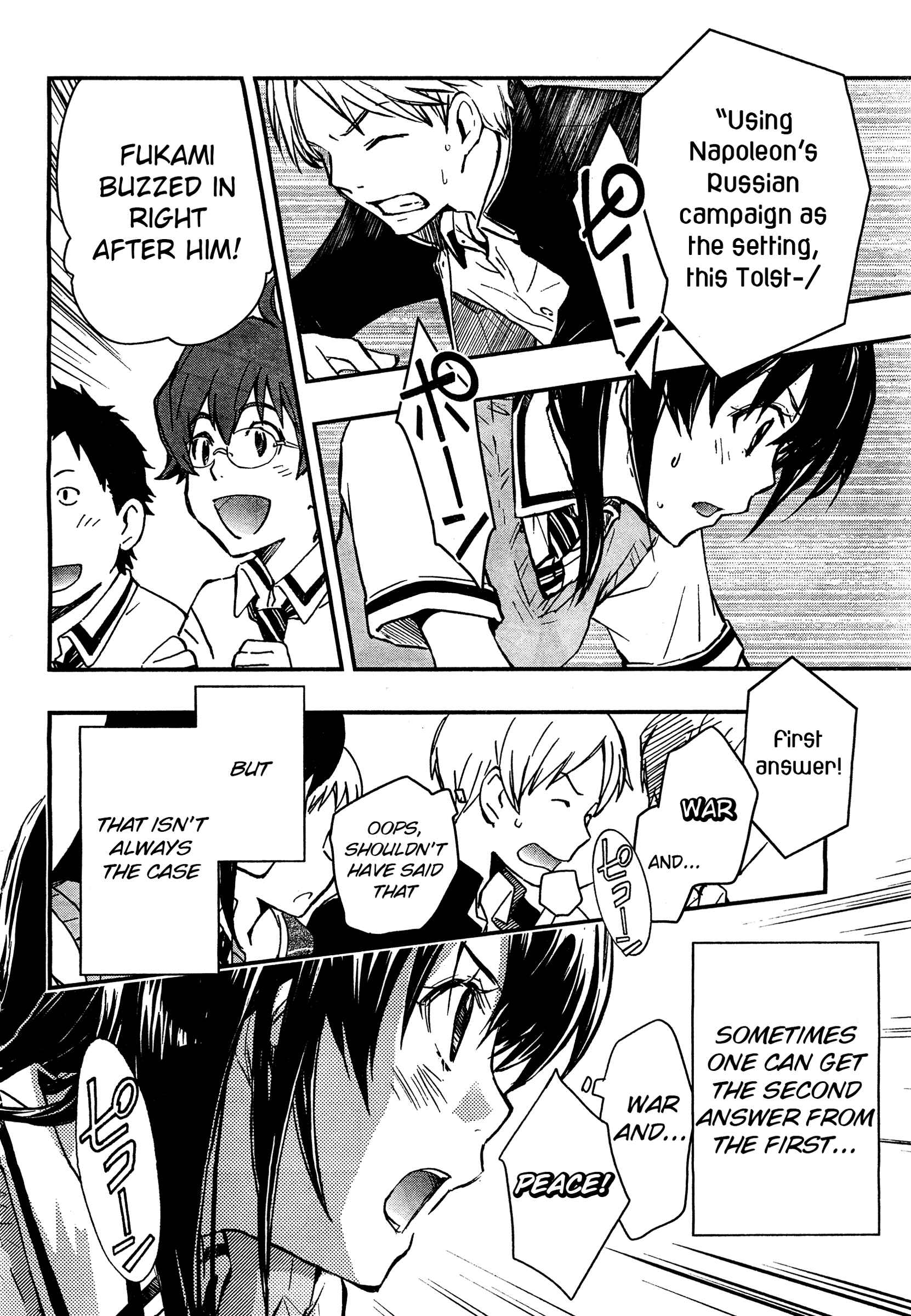 Page 30 Chapter 19 7◯3⨉