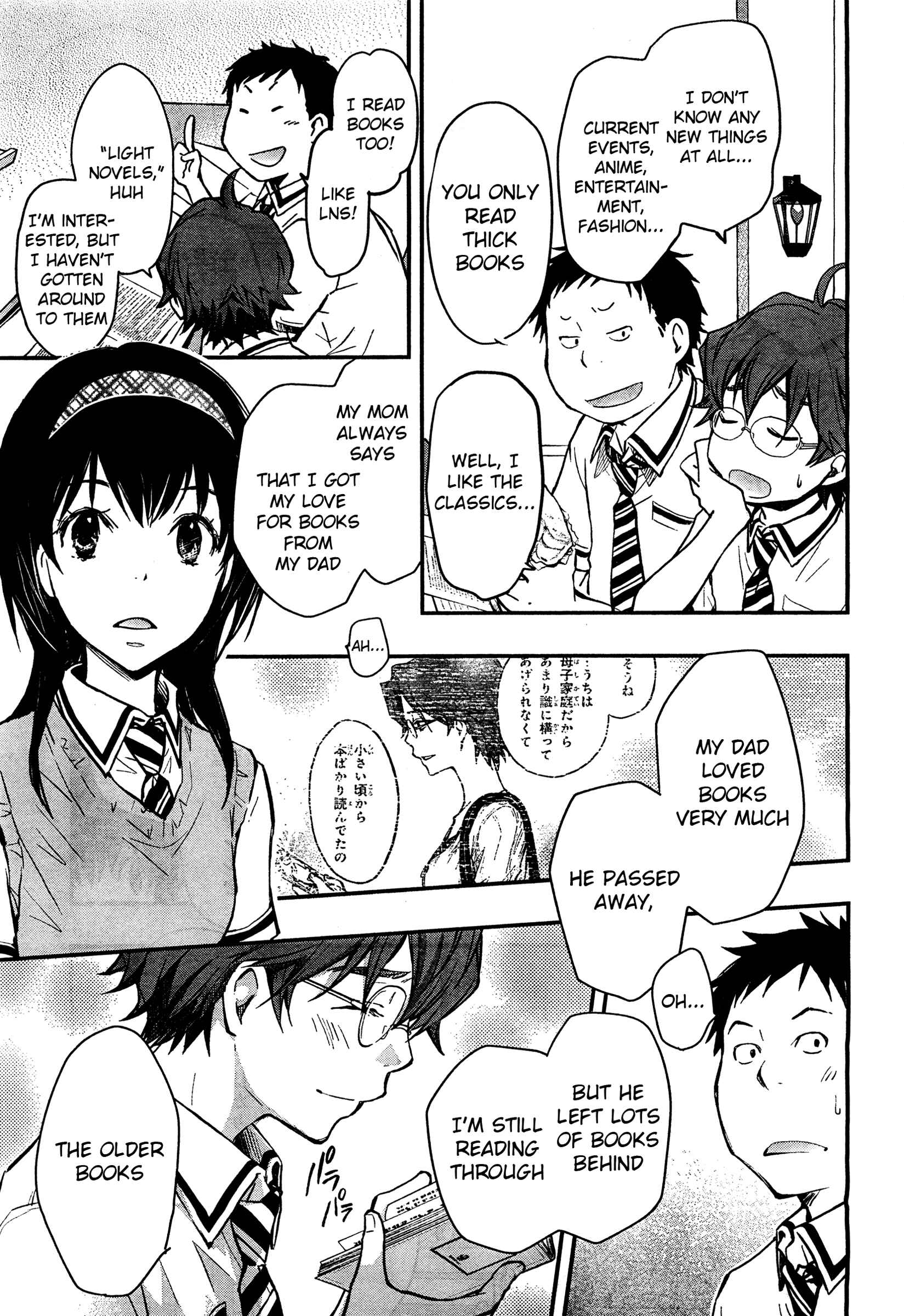 Page 7 Chapter 19 7◯3⨉