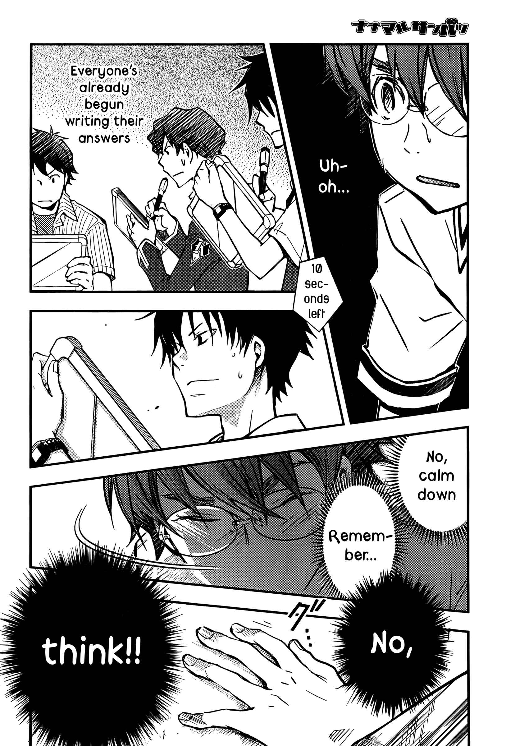 Page 22 Chapter 26 7◯3⨉