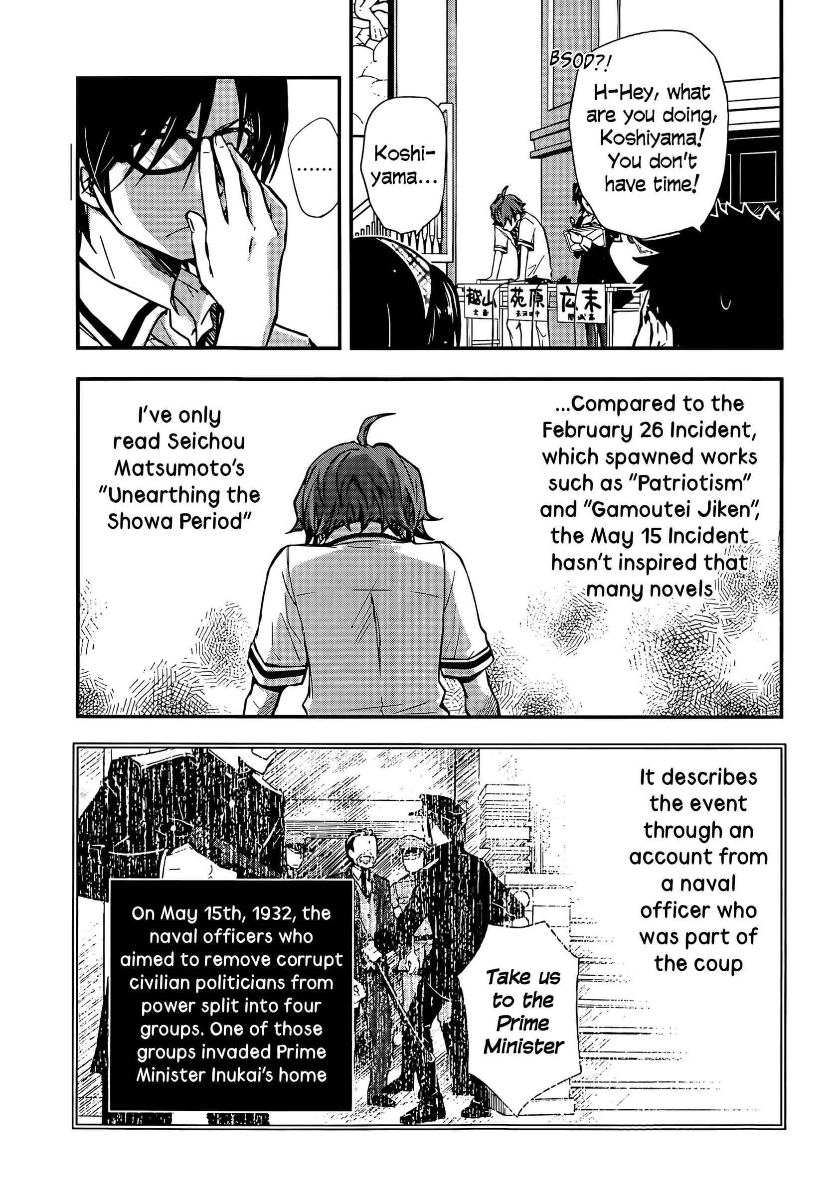 Page 25 Chapter 26 7◯3⨉
