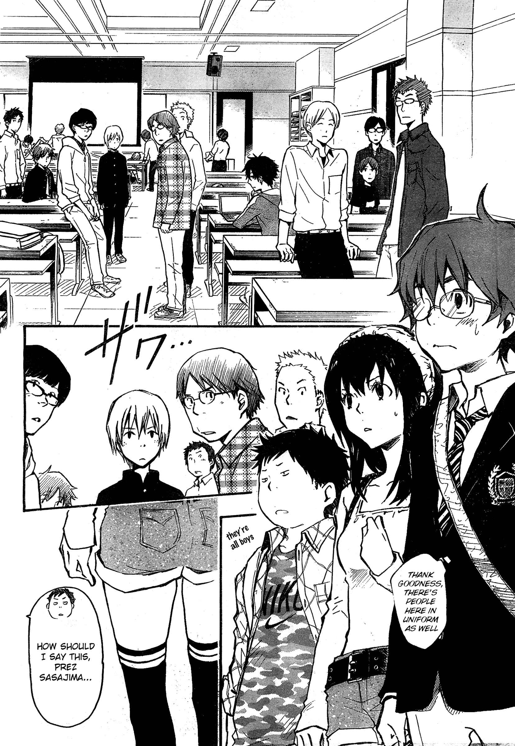 Page 14 Chapter 3 7◯3⨉