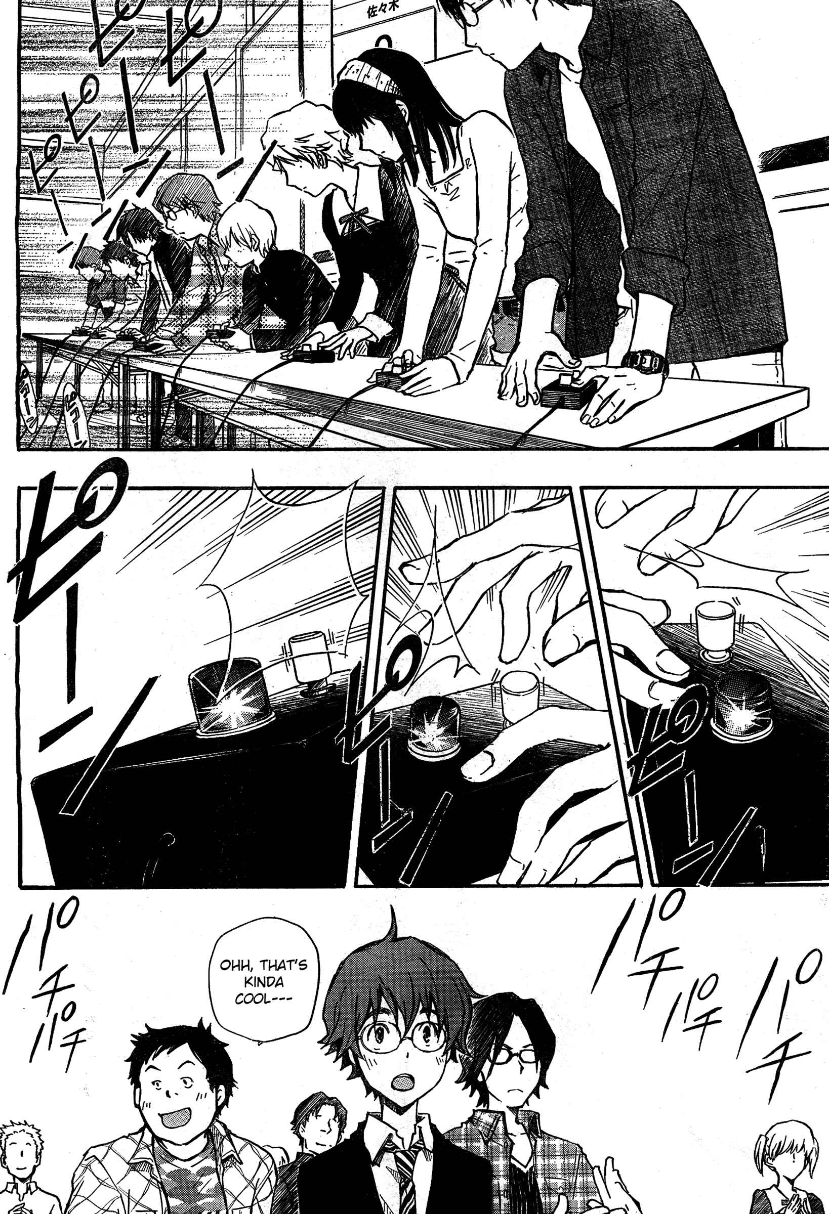 Page 23 Chapter 3 7◯3⨉