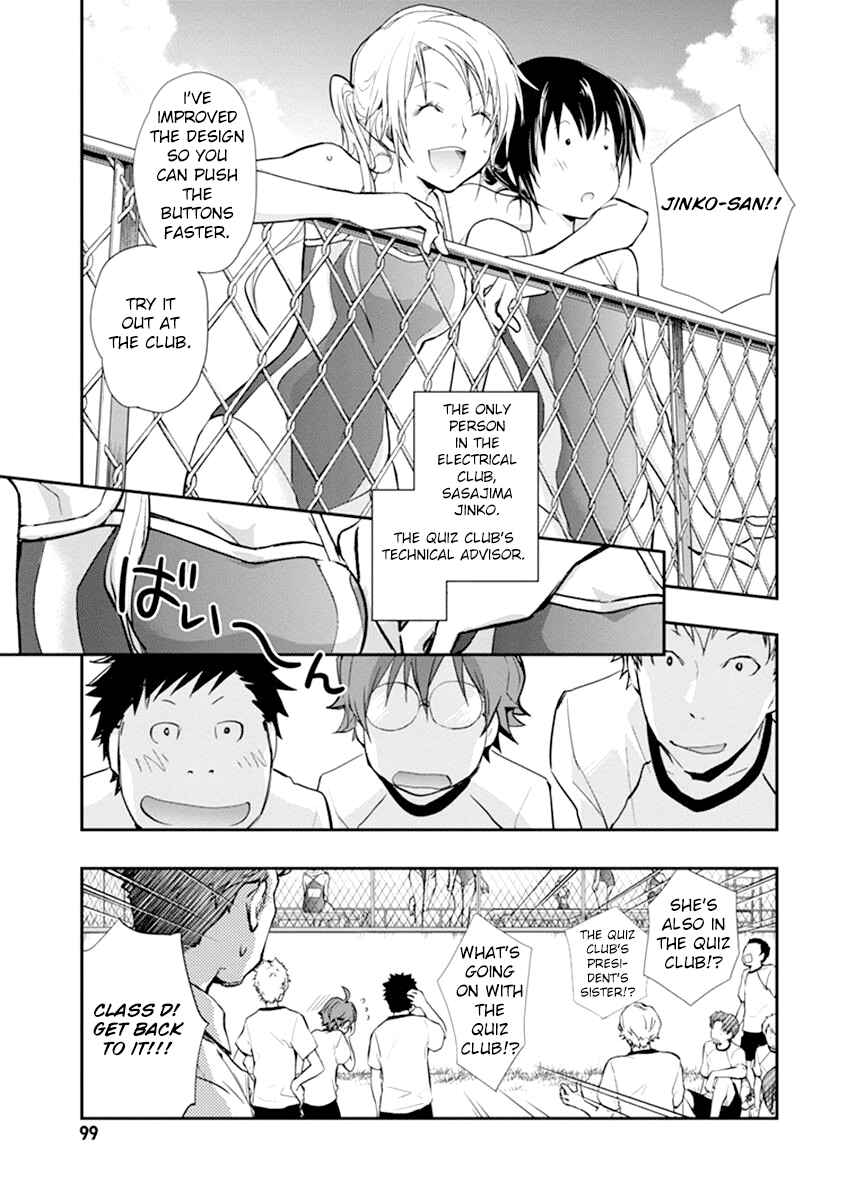 Page 7 Chapter 34 7◯3⨉