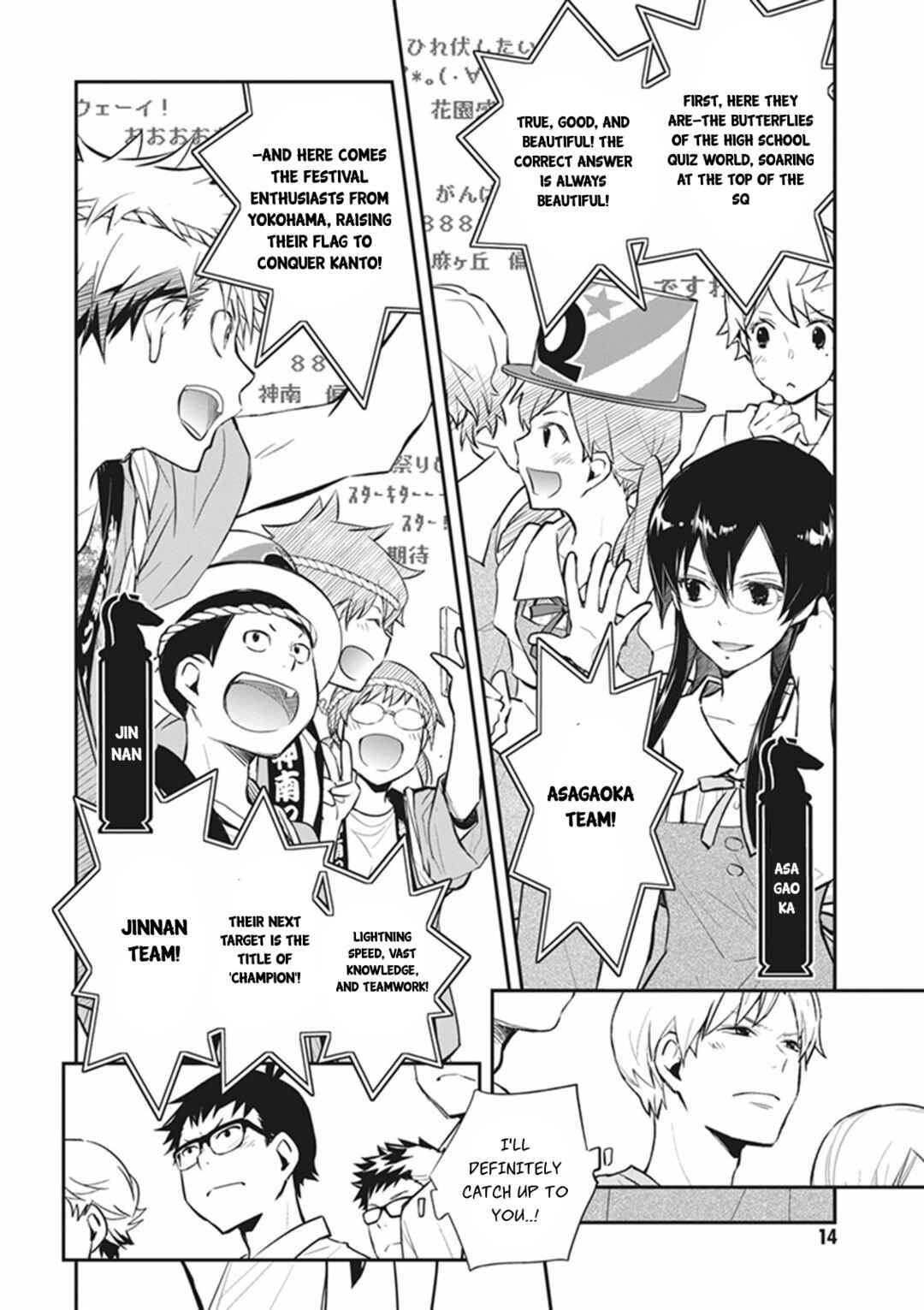 Page 13 Chapter 70 7◯3⨉