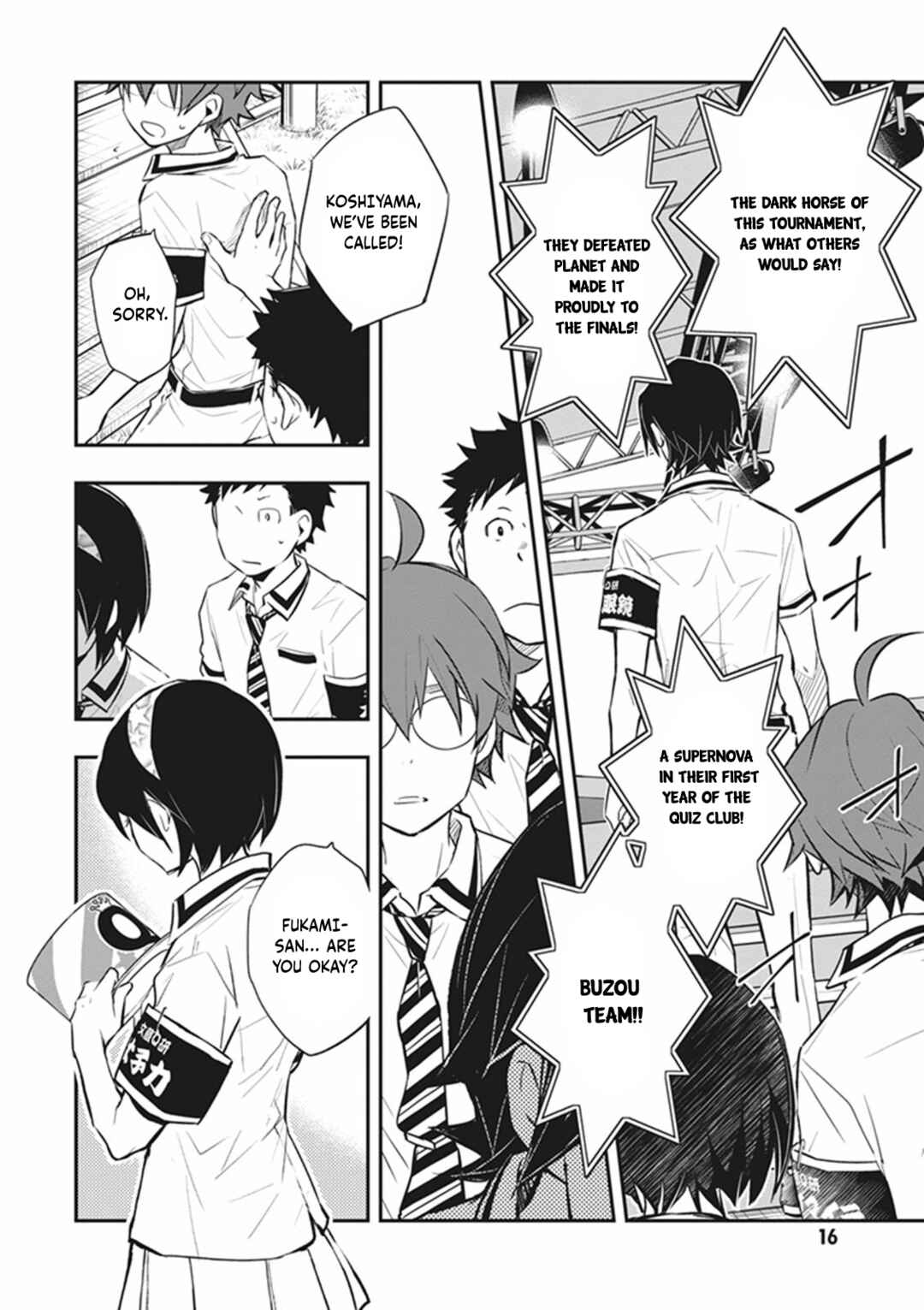 Page 15 Chapter 70 7◯3⨉