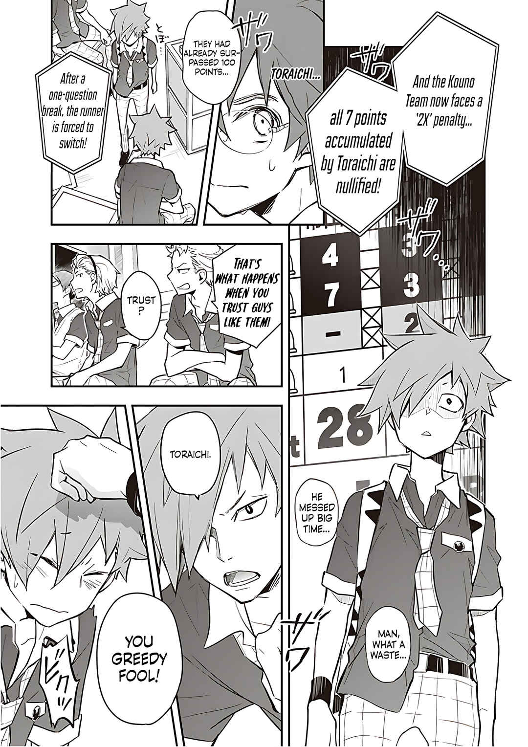 Page 18 Chapter 90 7◯3⨉