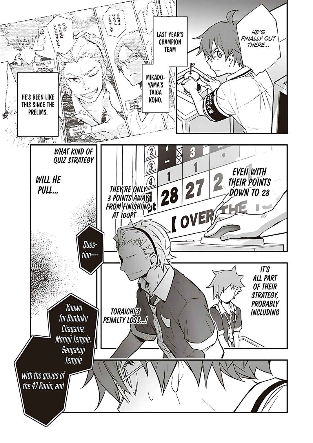 Page 24 Chapter 90 7◯3⨉